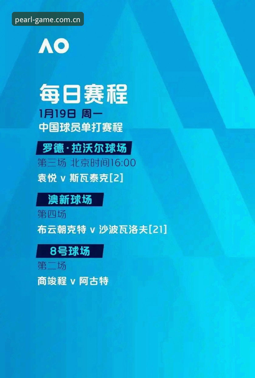 龙珠体育登录攻略 龙珠体育登录攻略完整指南:从注册客户端到畅享竞技的每一步
