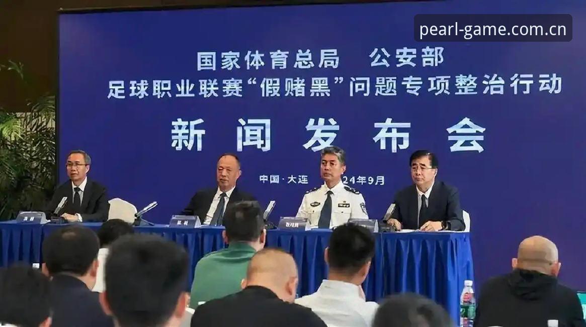 龙珠体育官网安装 为什么中国足协第三批禁足名单如此严厉?17人被终身禁赛背后的真相是什么?